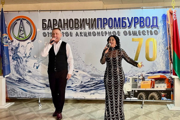 Значимый юбилей отметило предприятие Значимый юбилей отметило предприятие